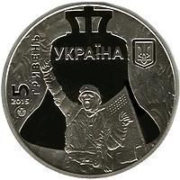 майдан монеты нацбанк евромайдан