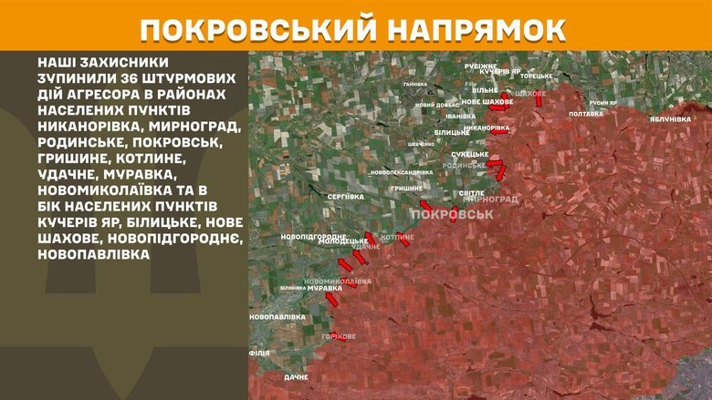 Ситуація на фронті на ранок 28 березня