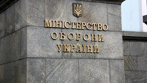 Міноборони оголосило про утилізацію 125-мм танкових осколково-фугасних снарядів
