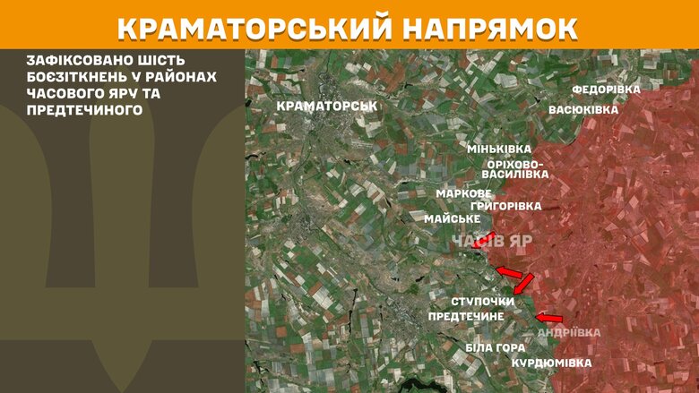 Карты боевых действий на утро 14 апреля