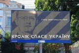 Очікування 