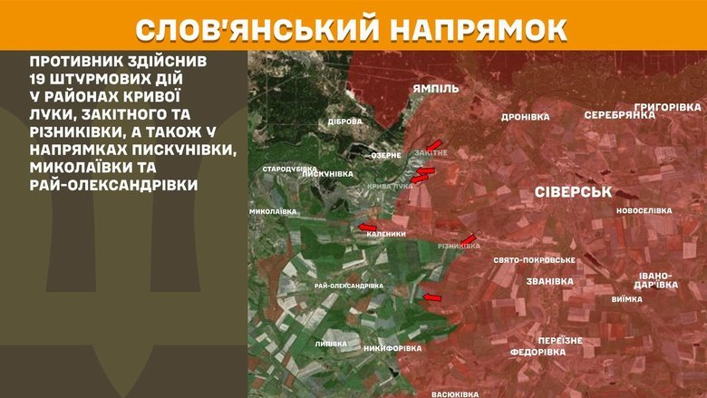 Ситуація на фронті на ранок 24 липня