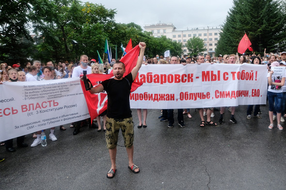 Росіє, прокидайся! - в Хабаровську відбулася масова акція протесту 07
