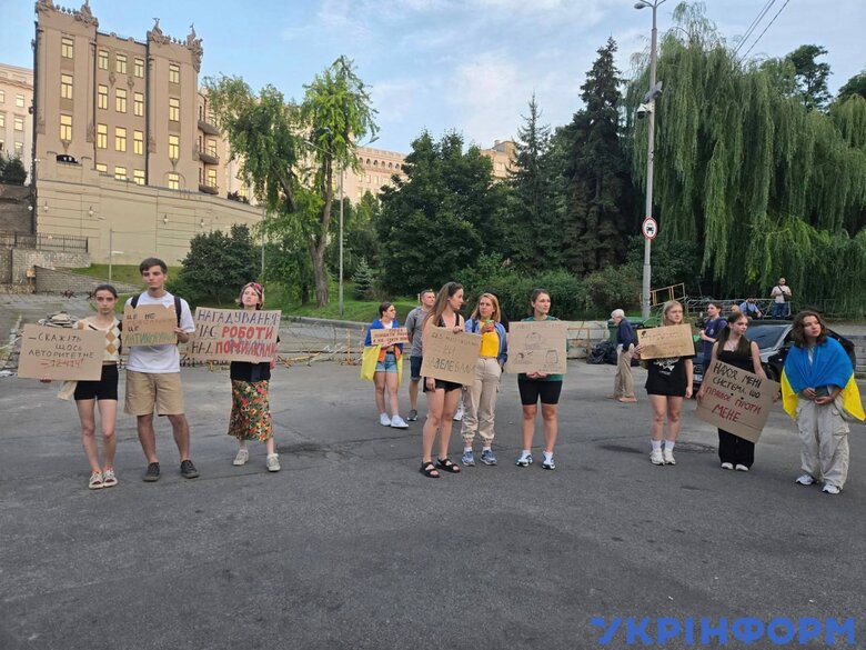 протест в Киеве