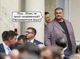 Юзик, возле колоны будь осторожен!