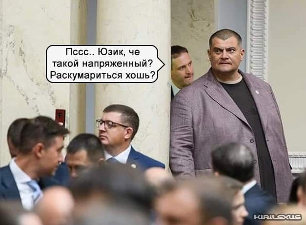 Юзик, возле колоны будь осторожен!