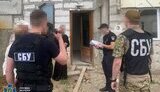 сбу