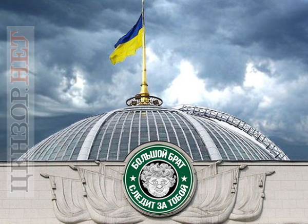 Памятка Зе!путату