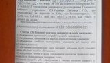 повестка
