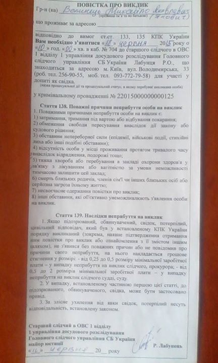 повестка