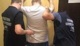 задержание