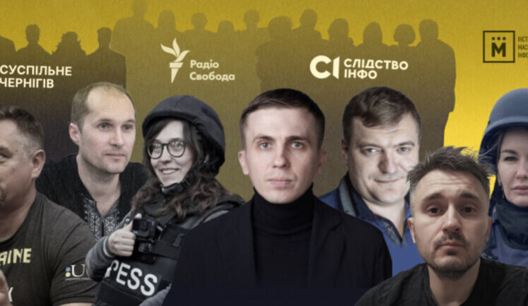 Бутусов вошел в рейтинг "Журналист 2024 года" по версии Института массовой информации