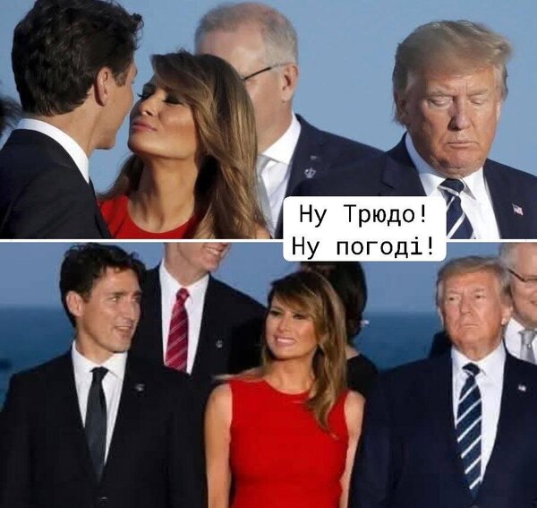 фотожаба