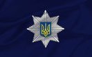 У поліції розповіли про зміни в роботі після набуття чинності "поправок Лозового" в КПК