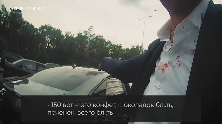 Трухін на місці ДТП: Я тихесенько зараз до лісу піду 21
