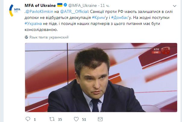 Украина не позволит РФ легитимизировать оккупационную власть на Донбассе и в Крыму, - Климкин 03