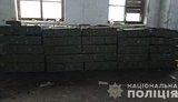 боєприпаси