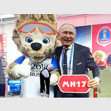 Реклама чемпионата