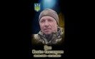 Загинув Михайло Цап