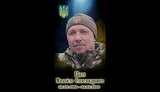Загинув Михайло Цап