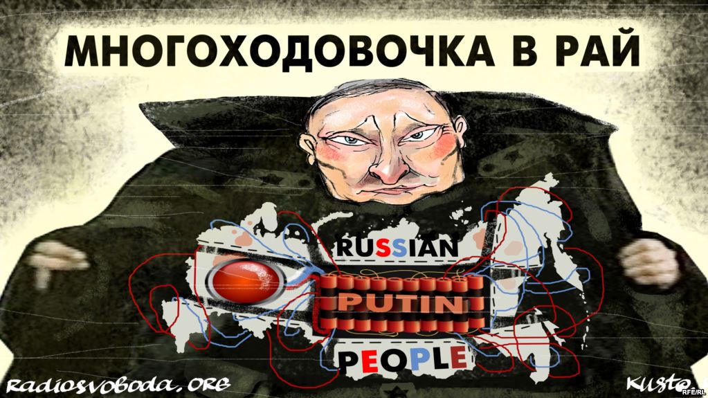 Многоходовочка в рай