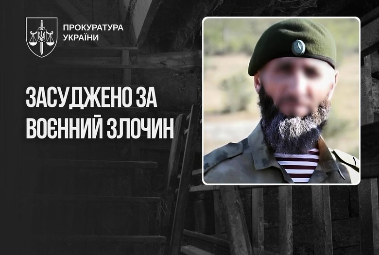 commander of a Russian National Guard unit