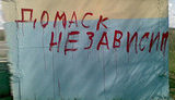дамаск