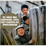 Новые лица закончились...