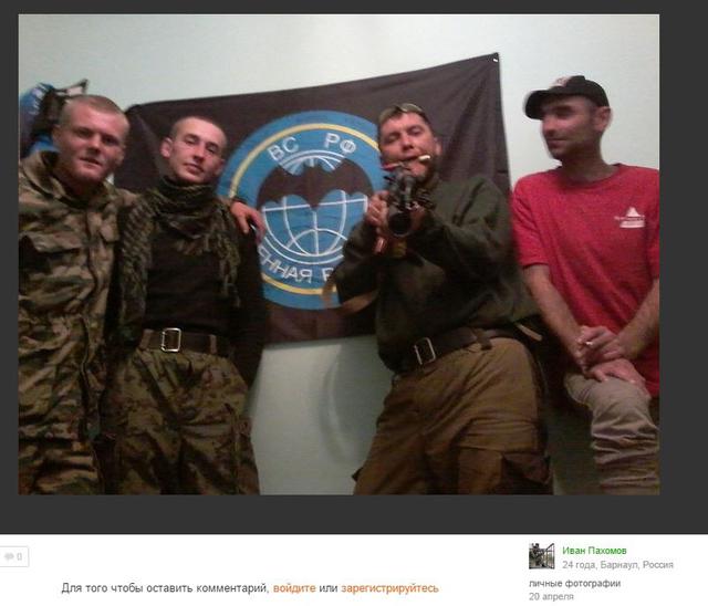 армия рф боевики гру оккупанты