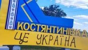 костянтинівка