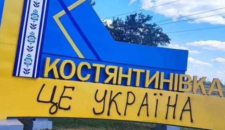 Russia is proposing temporary ceasefire in Kostiantynivka to Ukraine, allegedly to hand over bodies of soldiers, - Russian media
