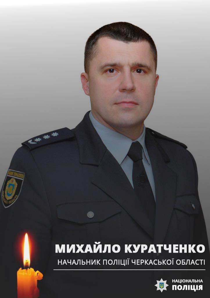 Четверо поліцейських загинули на Херсонщині, підірвавшись на каскаді ворожих мін 01