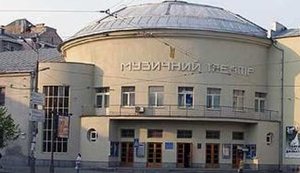 театр подол