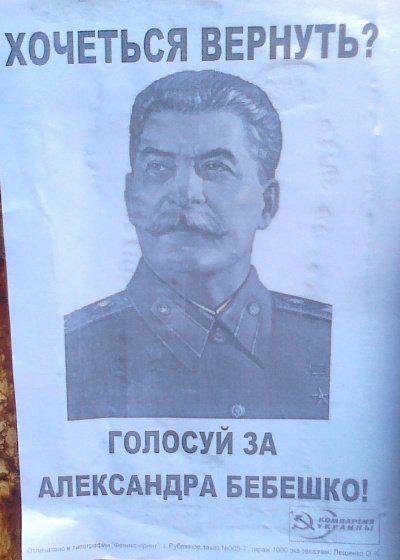 Цензор.НЕТ Изображение