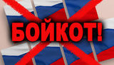 Український інститут книги закликав до тотального бойкоту російської літератури у світі