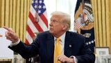 Трамп