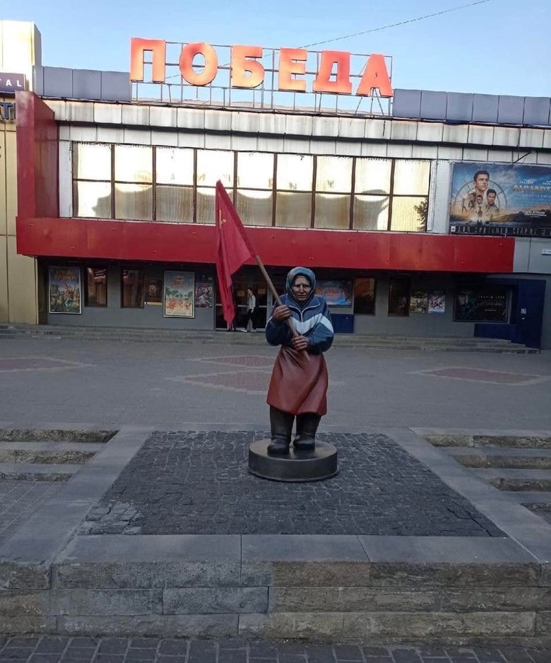Цензор.НЕТ Изображение