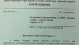 суркис котреж