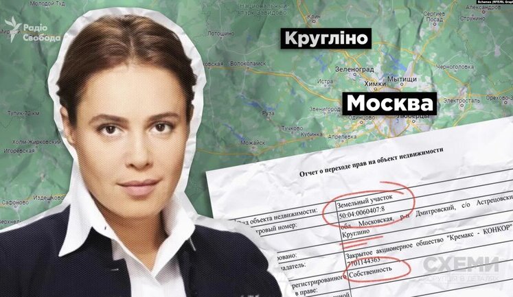У депутатки Королевської знайшли приховану нерухомість у Росії. ВIДЕО