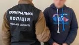 Бандитів, які вкрали діамант за 300 тис. доларів, судитимуть на Київщині. ФОТО