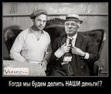 Переговоры Украины и МВФ успешно провалились
