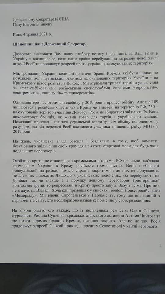 Бывшие узники Кремля просят Блинкена поспособствовать освобождению украинцев, которых удерживает РФ 01
