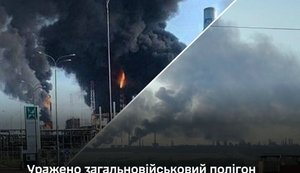 удар по полігону рф
