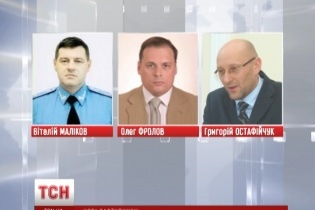 фролов маликов остафийчук