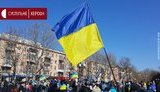 херсон