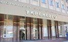 укрэнерго