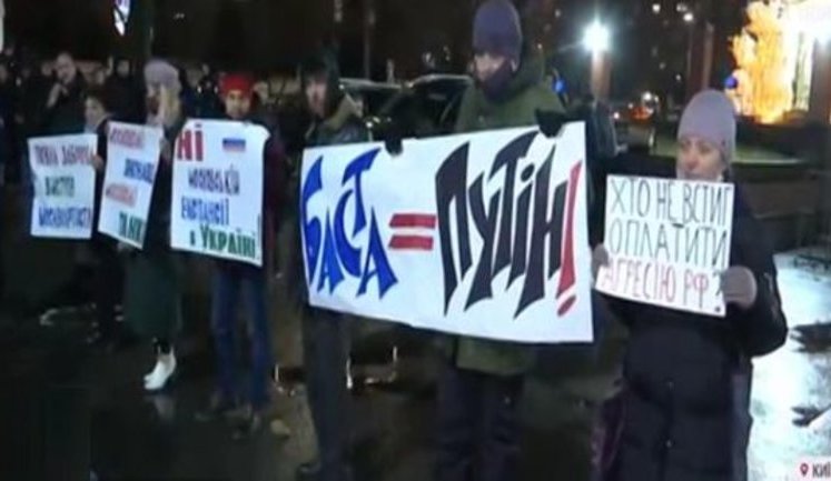 Фаєри та коридор ганьби: російський репер Баста виступив із концертом у Києві. ВIДЕО