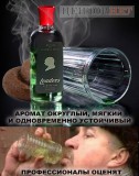 Устойчивый запах