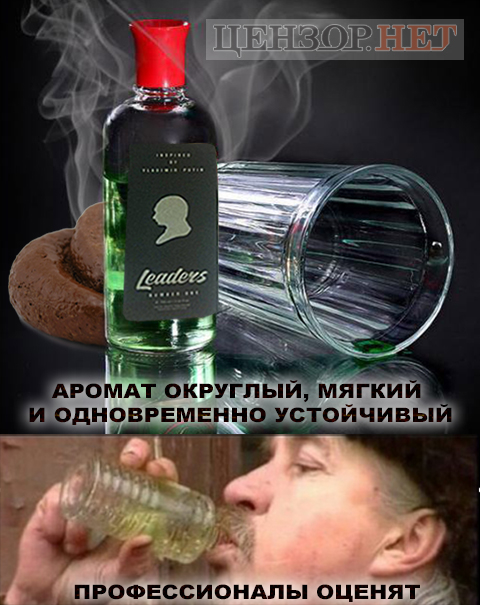 Устойчивый запах