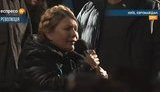 тимошенко